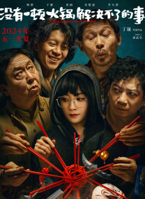 打屁股教育